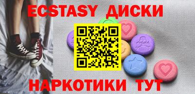 мет Славянск-на-Кубани