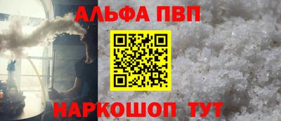 гашишное масло Славгород