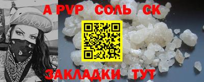 синтетический гашиш Сланцы