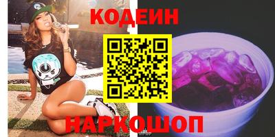 гашишное масло Славгород