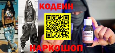 гашишное масло Славгород