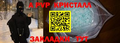 гашишное масло Славгород