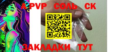 гашишное масло Славгород