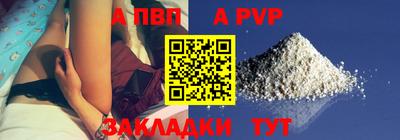 мет Славянск-на-Кубани
