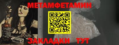 синтетический гашиш Сланцы