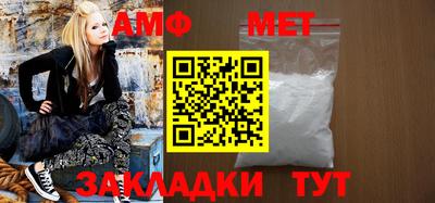 синтетический гашиш Сланцы