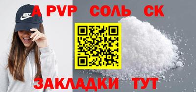 гашишное масло Славгород