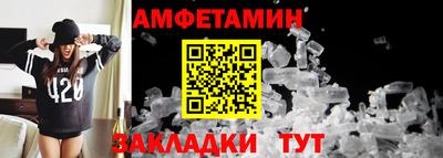 синтетический гашиш Сланцы