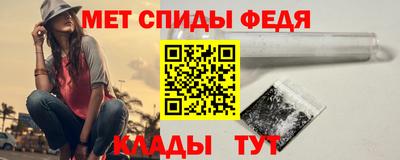синтетический гашиш Сланцы