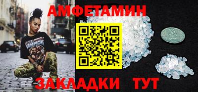 синтетический гашиш Сланцы