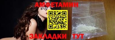 синтетический гашиш Сланцы