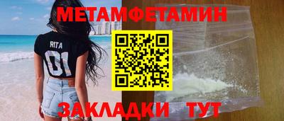 синтетический гашиш Сланцы