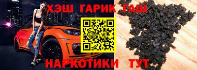 синтетический гашиш Сланцы