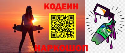 мет Славянск-на-Кубани