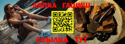 мет Славянск-на-Кубани