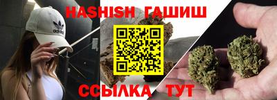 синтетический гашиш Сланцы