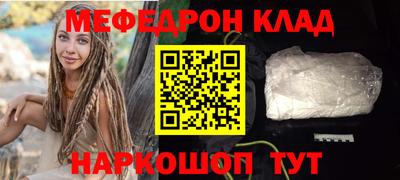гашишное масло Славгород