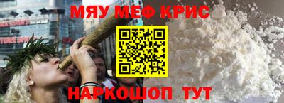 гашишное масло Славгород