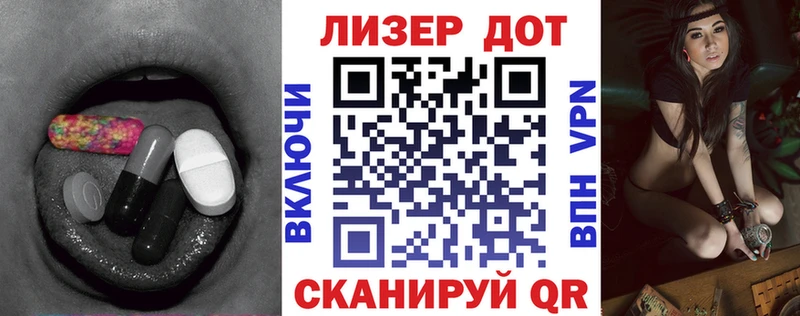 наркота  Ртищево  ЛСД экстази кислота 