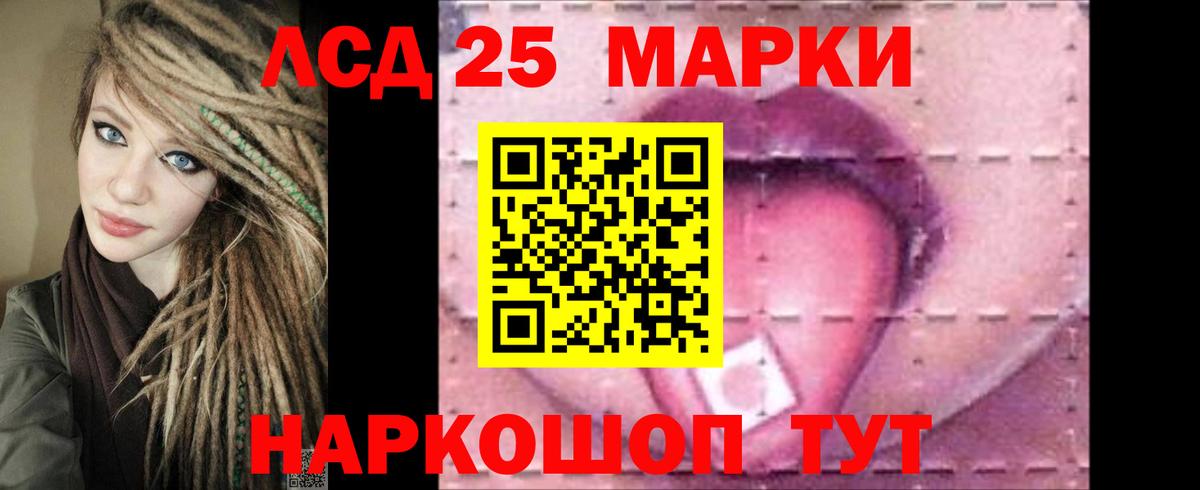Ртищево  Лсд 25 экстази  Вход с VPN  Лсд 25 экстази кислота 
