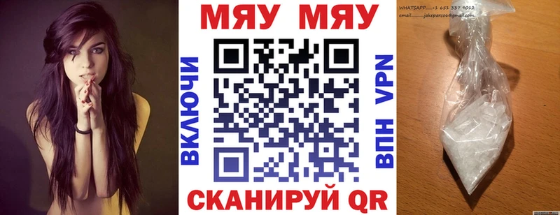 Меф  Ртищево