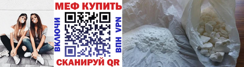 МЯУ-МЯУ кристаллы  наркота  blacksprut как зайти  Ртищево 