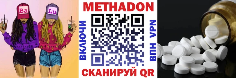 МЕТАДОН белоснежный где купить наркоту Ртищево