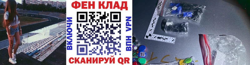 Метамфетамин Декстрометамфетамин 99.9%  ссылка на мегу онион  Ртищево 