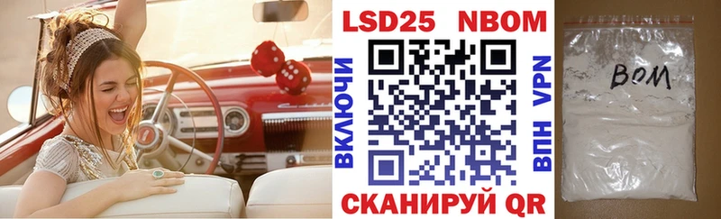 купить закладку  Ртищево  Наркотические марки 1500мкг 