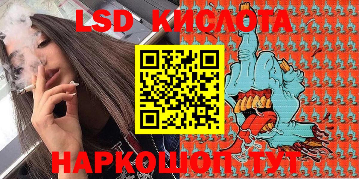 Ртищево  Марки NBOMe  Вход с VPN  Марки N-bome 1,5мг 