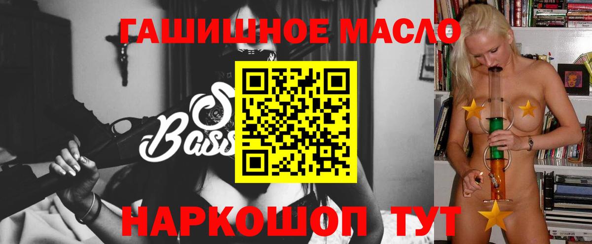 Дистиллят ТГК Wax  Вход с VPN  Ртищево 